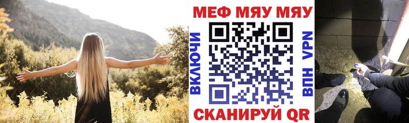 Какие есть наркотики Шахунья Марихуана  Кокаин  Меф 