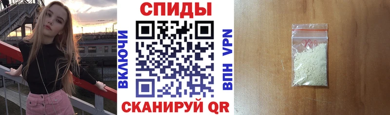 АМФЕТАМИН Premium  Шахунья 