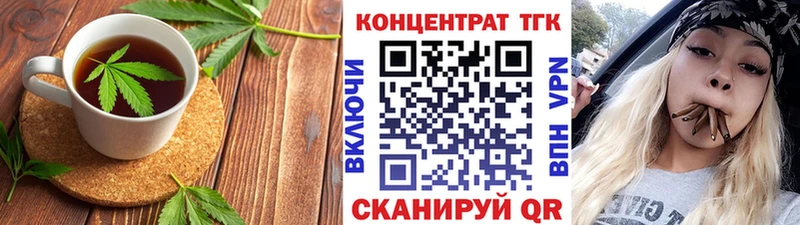 что такое наркотик  Шахунья  Canna-Cookies конопля 