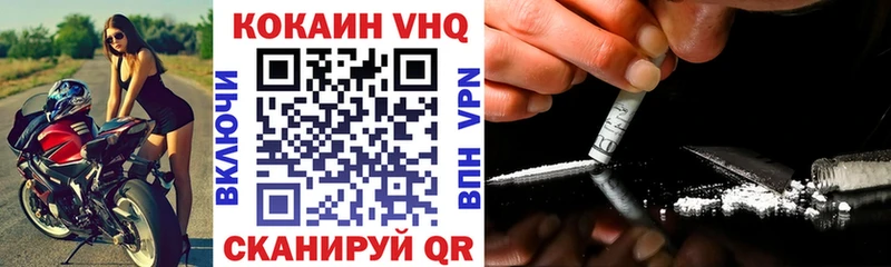 Кокаин Боливия  купить   hydra зеркало  Шахунья 