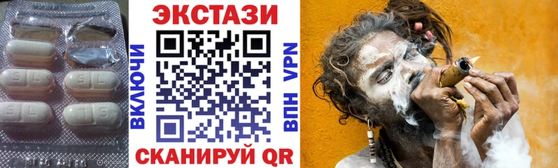 где купить наркоту Шахунья Ecstasy 250 мг