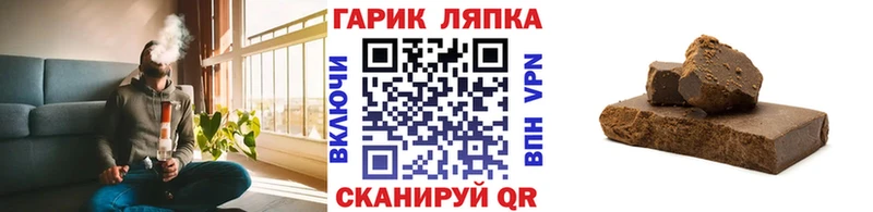 ГАШИШ Изолятор  цены   МЕГА сайт  Шахунья 