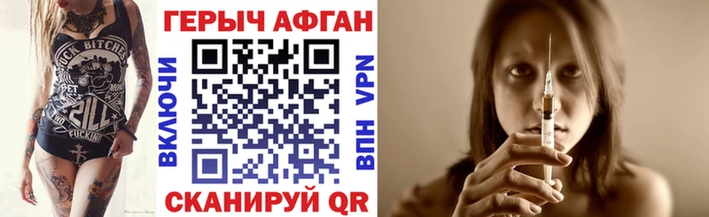 Героин герыч Шахунья