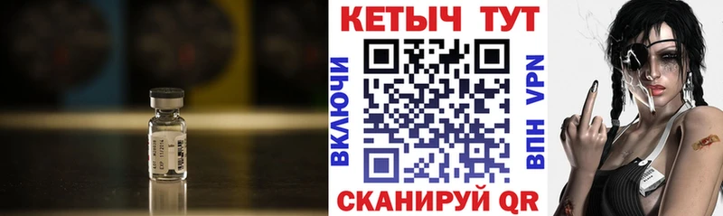 КЕТАМИН ketamine  Шахунья 