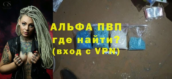 ALPHA-PVP Абаза