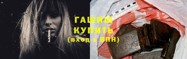 каннабис Абинск
