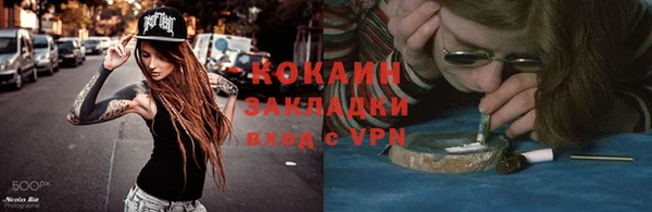 ALPHA-PVP Абаза