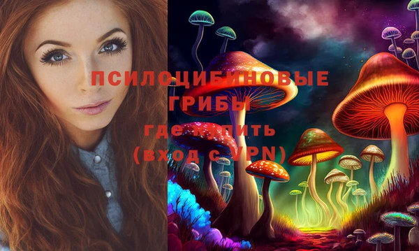 ALPHA-PVP Абаза