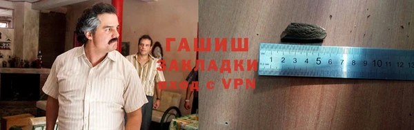 каннабис Абинск