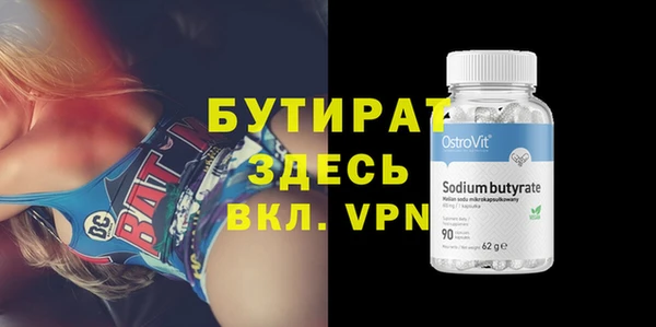ALPHA-PVP Абаза