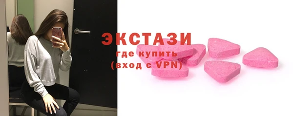 ALPHA-PVP Абаза