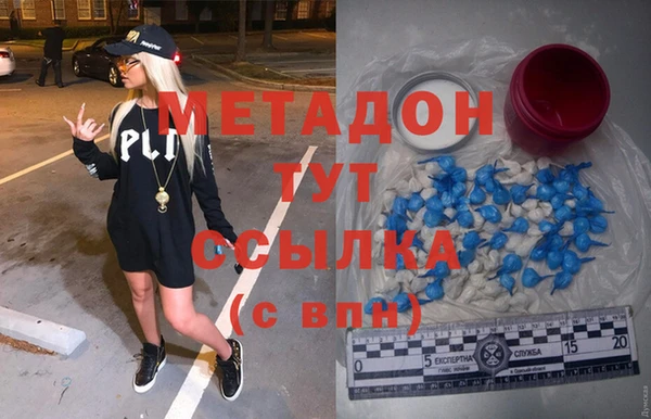 каннабис Абинск