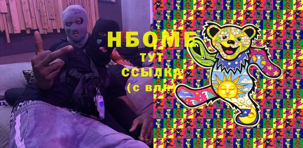 каннабис Абинск