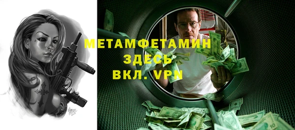 дживик Абдулино