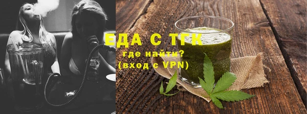 ALPHA-PVP Абаза