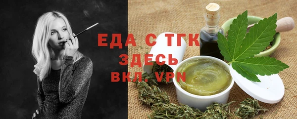 ALPHA-PVP Абаза