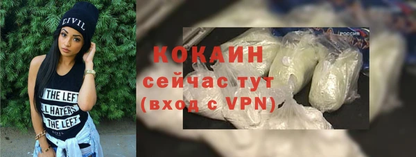 ALPHA-PVP Абаза