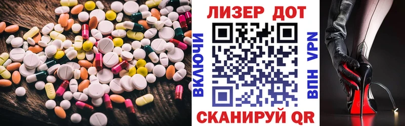 ЛСД экстази кислота  закладка  Шахунья 