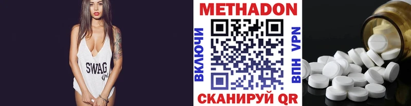 МЕТАДОН мёд  Шахунья 