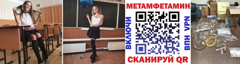 как найти закладки  Шахунья  Первитин винт 