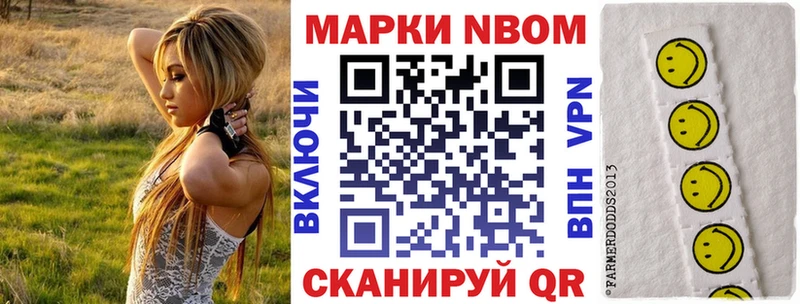 Марки NBOMe 1,5мг  гидра сайт  Шахунья 