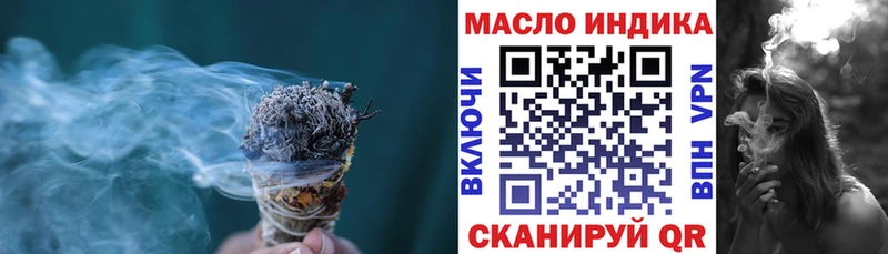 Дистиллят ТГК вейп  Шахунья 